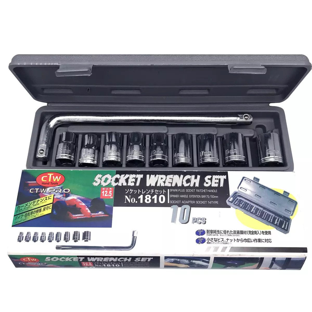 CTW-1810 | 10 Piece High Quality Socket Wrench Set Spanner Car Machine Repair Service Tools Kit | Best Quality Tool Kit